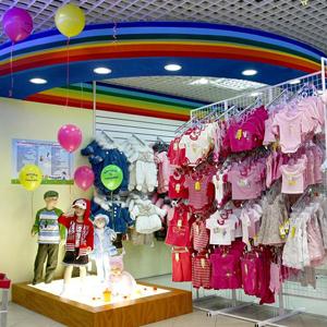 Детские магазины Смоленского