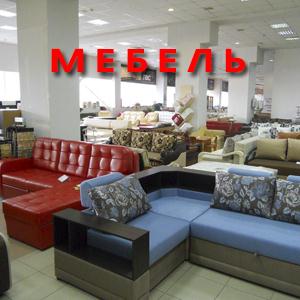 Магазины мебели Смоленского
