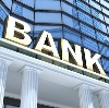 Банки в Смоленском