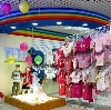 Детские магазины в Смоленском