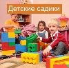 Детские сады в Смоленском