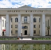 Дворцы и дома культуры в Смоленском