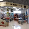 Книжные магазины в Смоленском
