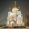 Религиозные учреждения в Смоленском