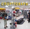 Спортивные магазины в Смоленском