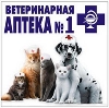 Ветеринарные аптеки в Смоленском