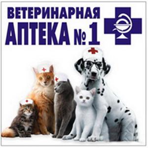 Ветеринарные аптеки Смоленского